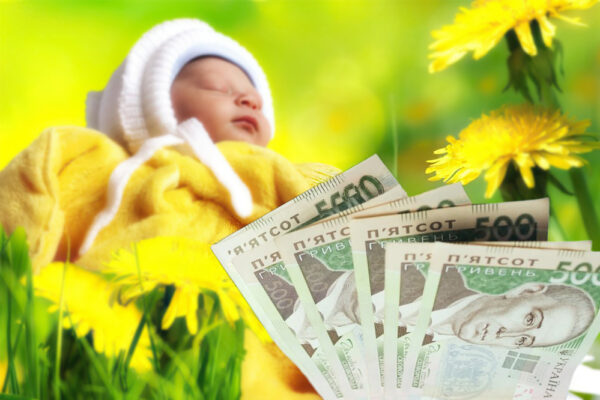Допомога 7000 гривень для догляду за дитиною до одного року: на що можна витратити кошти