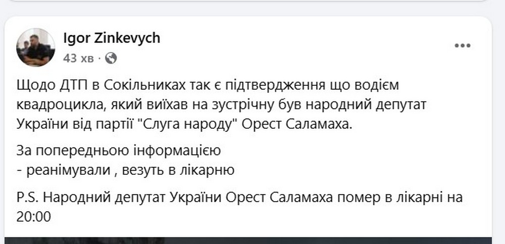 Садамаха Садамаха