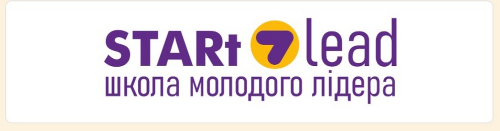 Переможці стажуватимуться у Європі: на Дніпропетровщині триває реєстрація до школи молодого лідера STARt LEAD Переможці стажуватимуться у Європі: на Дніпропетровщині триває реєстрація до школи молодого лідера STARt LEAD