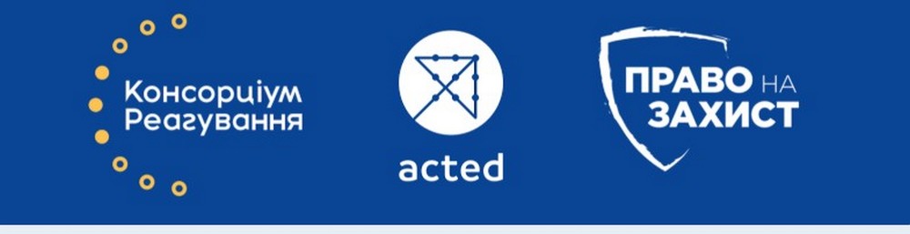 Грошова допомога у 4 областях: триває попередня реєстрація