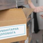 Сьогодні видаватиметься гуманітарна допомога для