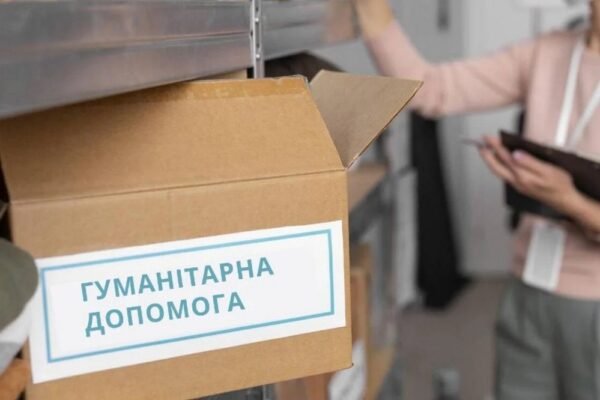 Сьогодні видаватиметься гуманітарна допомога для ВПО на Запоріжжі