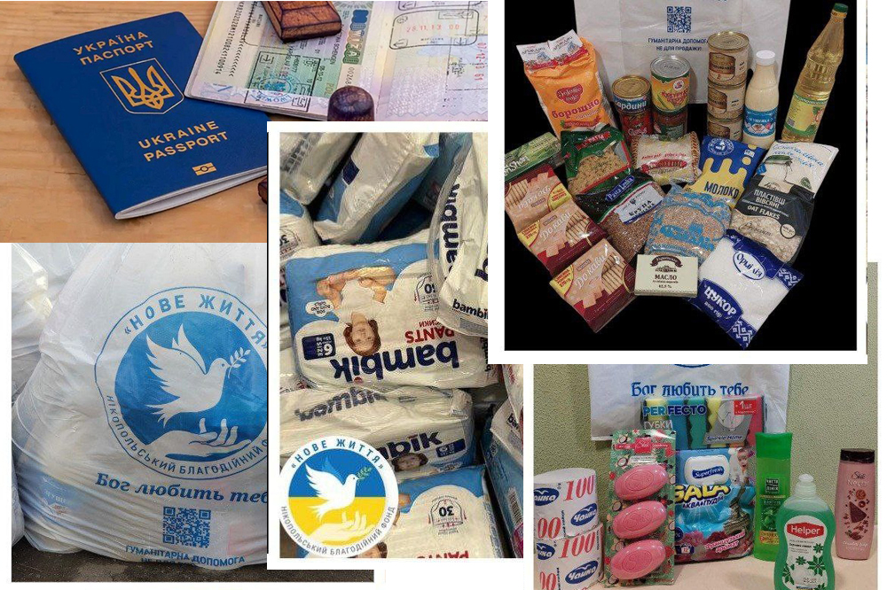 Гуманітарна допомога на Нікопольщині: можна отримати продукти, побутову хімію і допомогу в оформленні паспорту 1 Гуманітарна допомога на Нікопольщині: можна отримати продукти, побутову хімію і допомогу в оформленні паспорту
