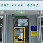 На Сумщині запрацювали оновлені сервісні центри Пенсійного фонду України