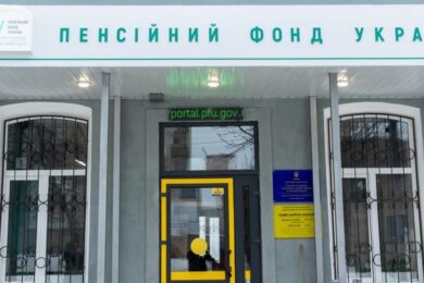 На Сумщині запрацювали оновлені сервісні центри Пенсійного фонду України