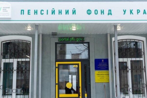 На Сумщині запрацювали оновлені сервісні центри Пенсійного фонду України
