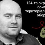Меморіал: вбиті росією. Захисник Володимир Осінній, 41 рік, Херсон, березень