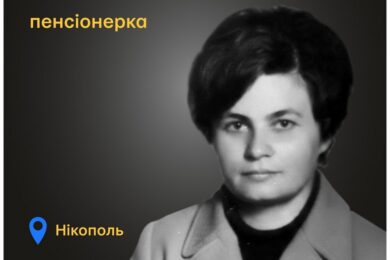 Меморіал: вбиті росією. Люда-Алдона Матрьохіна, 76 років, Нікополь, листопад