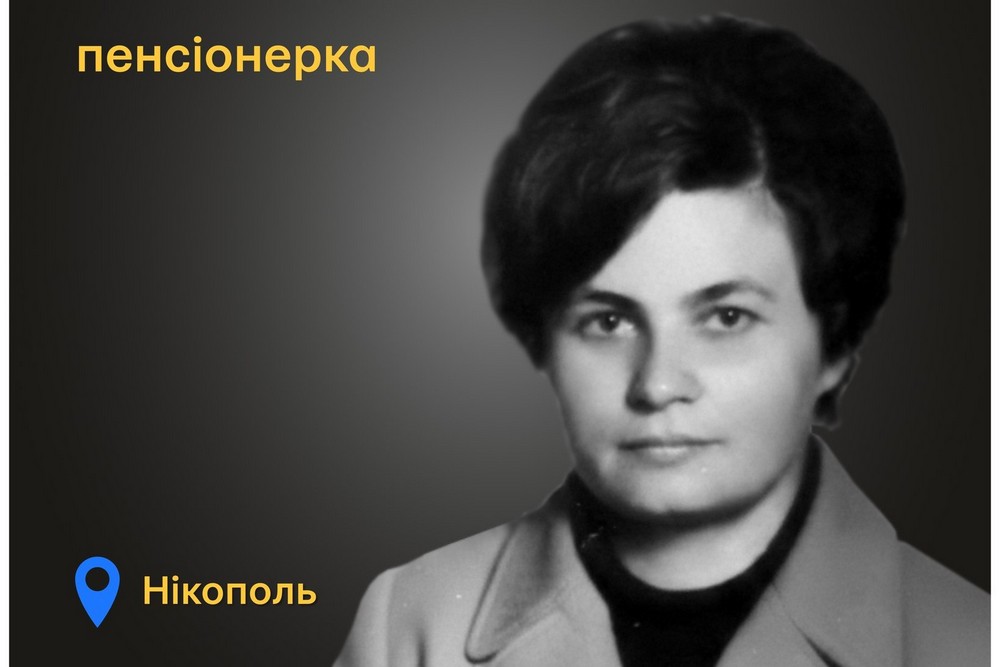 Меморіал: вбиті росією. Люда-Алдона Матрьохіна, 76 років, Нікополь, листопад