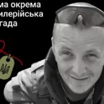 Меморіал: вбиті росією. Захисник Віталій Дорошенко, 30 років, Харківщина, квітень
