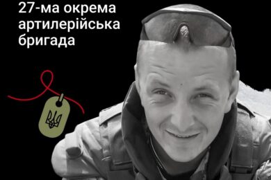 Меморіал: вбиті росією. Захисник Віталій Дорошенко, 30 років, Харківщина, квітень
