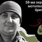 Меморіал: вбиті росією. Захисник Олександр Ступаченко, 36 років, Луганщина