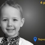 Меморіал: вбиті росією. Давид Долиняк,