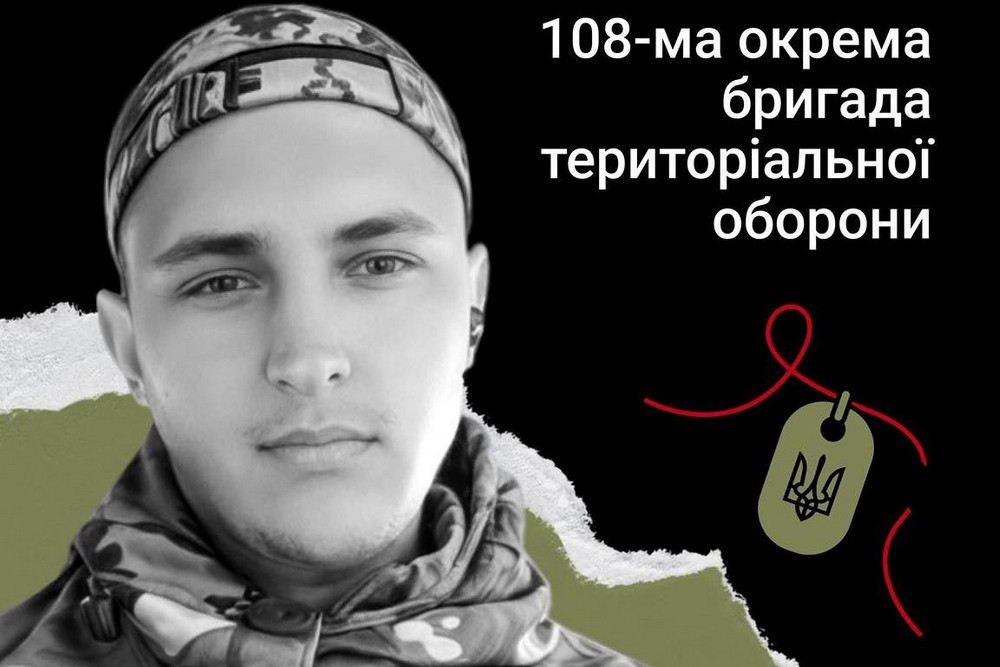 Меморіал: вбиті росією. Захисник Сергій Кравченко, 26 років, Запоріжжя, серпень