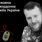 Меморіал: вбиті росією. Захисник Микола