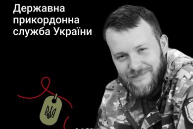 Меморіал: вбиті росією. Захисник Микола