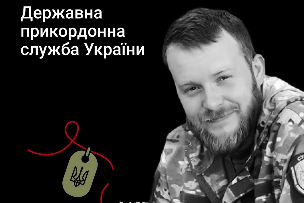 Меморіал: вбиті росією. Захисник Микола Олефір, 28 років, Сумщина, серпень 1 Меморіал: вбиті росією. Захисник Микола Олефір, 28 років, Сумщина, серпень