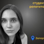 Меморіал: вбиті росією. Дар'я Могилевець,