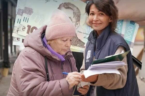 Грошова допомога на Чернігівщині: відкрито реєстрацію на отримання 10 800 грн