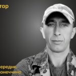 Меморіал: вбиті росією. Микола Бербенко,