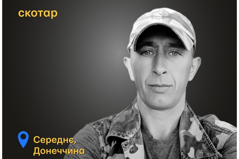 Меморіал: вбиті росією. Микола Бербенко, 43 роки, Донеччина, серпень