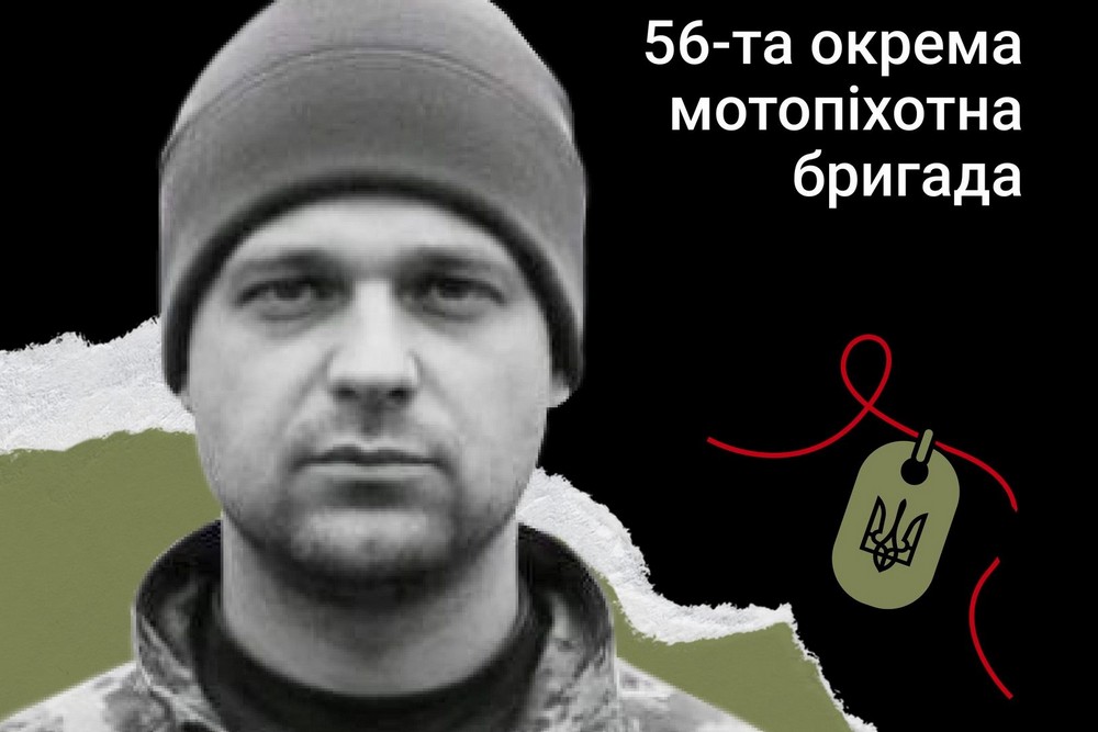 Меморіал: вбиті росією. Захисник Денис Голік, 32 роки, Бєлгородщина, січень