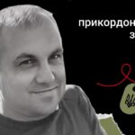 Меморіал: вбиті росією. Захисник Володимир Грищенко, 41 рік, Бєлгородщина, січень