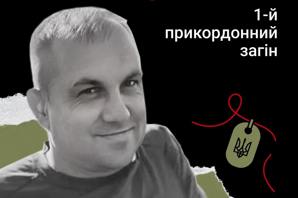 Меморіал: вбиті росією. Захисник Володимир Грищенко, 41 рік, Бєлгородщина, січень