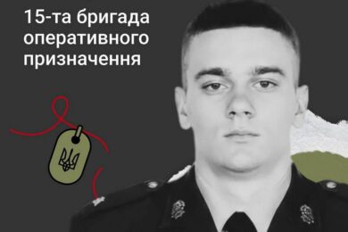 Меморіал: вбиті росією Захисник Ярослав Євтушенко, 23 роки, Харківщина, червень