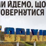 Важке рішення: Укрпошта залишає Оріхів