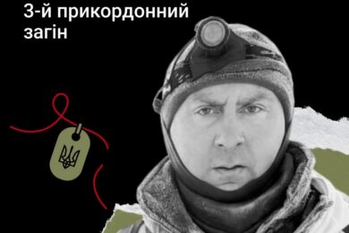 Меморіал: вбиті росією. Віталій Чалий,