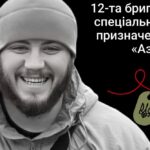 Меморіал: вбиті росією. Захисник Володимир