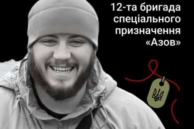 Меморіал: вбиті росією. Захисник Володимир