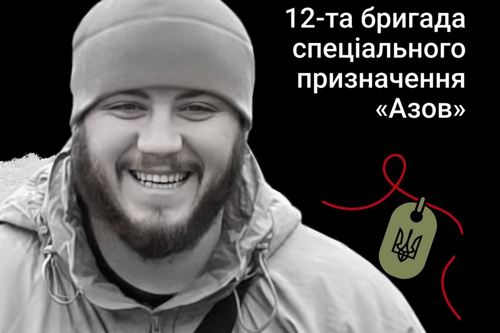 Меморіал: вбиті росією. Захисник Володимир Вааль, 26 років, липень