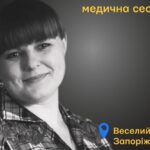 Меморіал: вбиті росією. Дар’я Тернова,