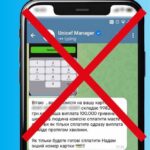 «Допомога від ЮНІСЕФ»: у мережі ширяться шахрайські оголошення – заява благодійної організації