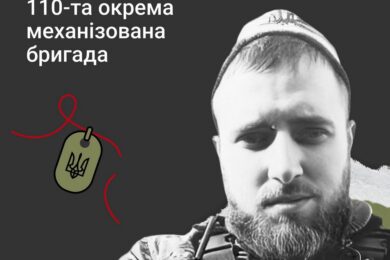 Меморіал: вбиті росією. Захисник Сергій