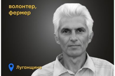 Меморіал: вбиті росією. Валерій Сало,