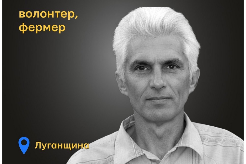 Меморіал: вбиті росією. Валерій Сало, 43 роки, Луганщина, травень