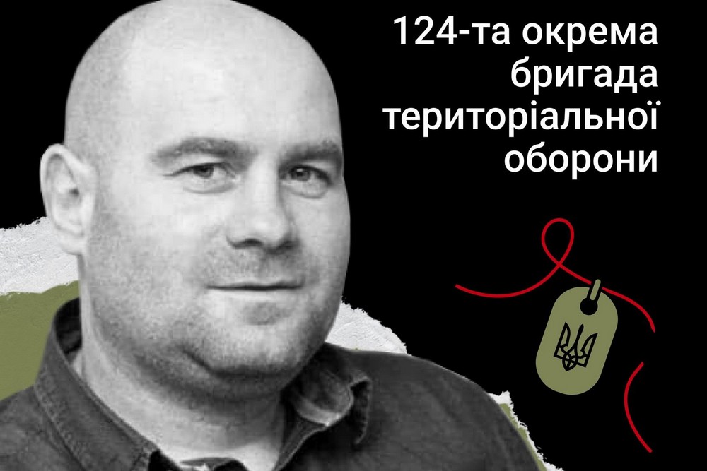 Меморіал: вбиті росією. Захисник Володимир Осінній, 41 рік, Херсон, березень