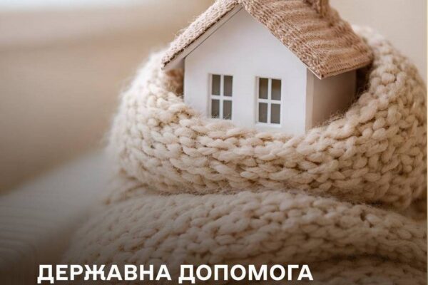 Грошова допомога від держави: хто і як може отримати субсидію на паливо – всі деталі