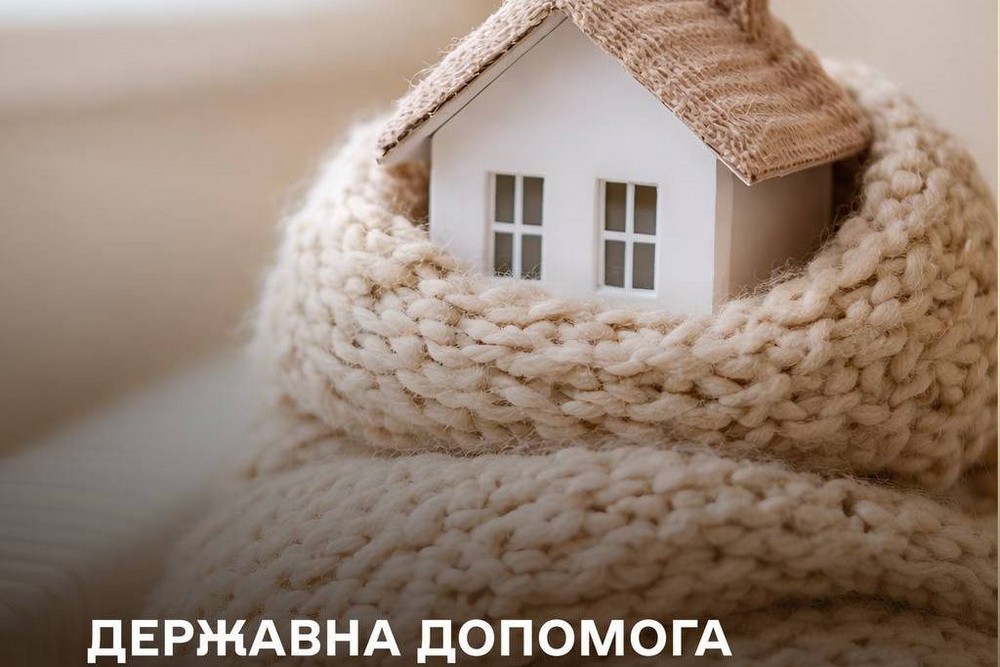 Грошова допомога від держави: хто і як може отримати субсидію на паливо – всі деталі