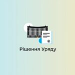 Пільги на оплату ЖКП і придбання палива у 2026 році продовжено: хто може їх отримати з 1 січня