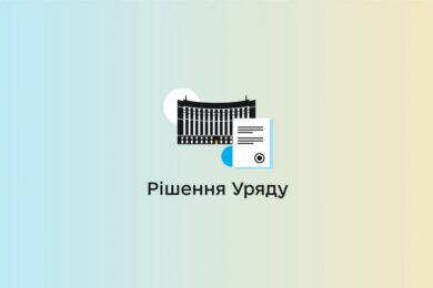 Пільги на оплату ЖКП і придбання палива у 2026 році продовжено: хто може їх отримати з 1 січня