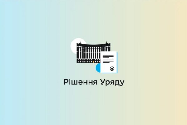 Пільги на оплату ЖКП і придбання палива у 2026 році продовжено: хто може їх отримати з 1 січня