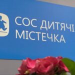 Комплексна підтримка для сімей у Львові від «БФ «СОС Дитячі Містечка»