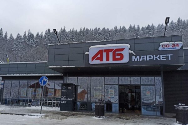 Акції в АТБ 7 днів з 26 лютого до 4 березня - усі пропозиції