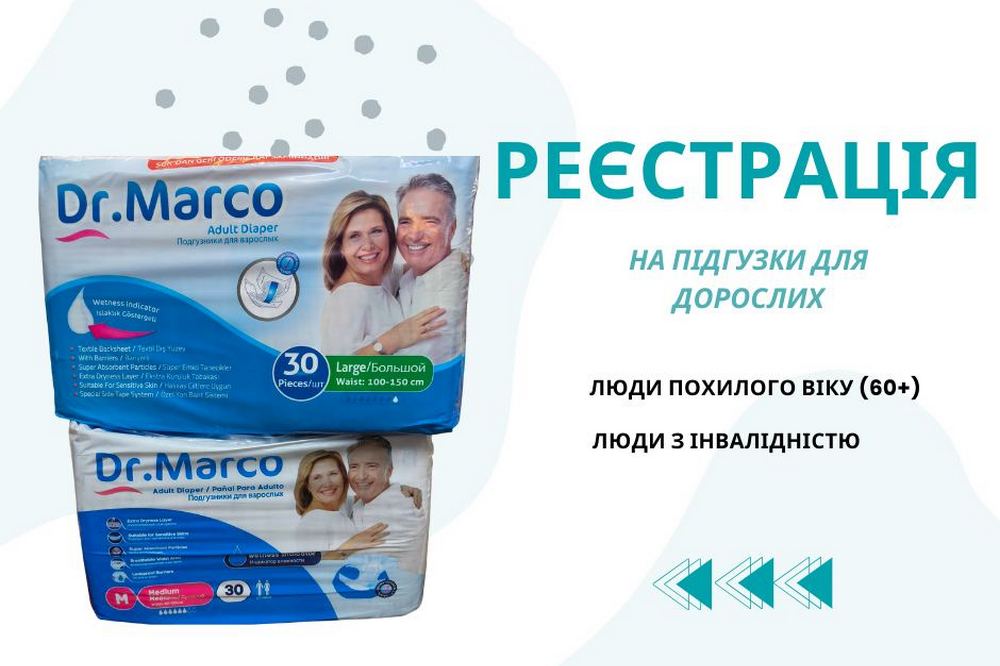 Гуманітарна допомога для ВПО в Ужгороді