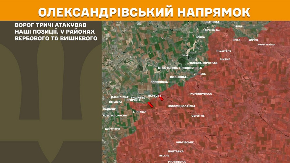 Обстановка на фронті 2 лютого: ворог просунувся на Запоріжжі і Донеччині, втратив 850 солдатів за добу Обстановка на фронті 2 лютого: ворог просунувся на Запоріжжі і Донеччині, втратив 850 солдатів за добу