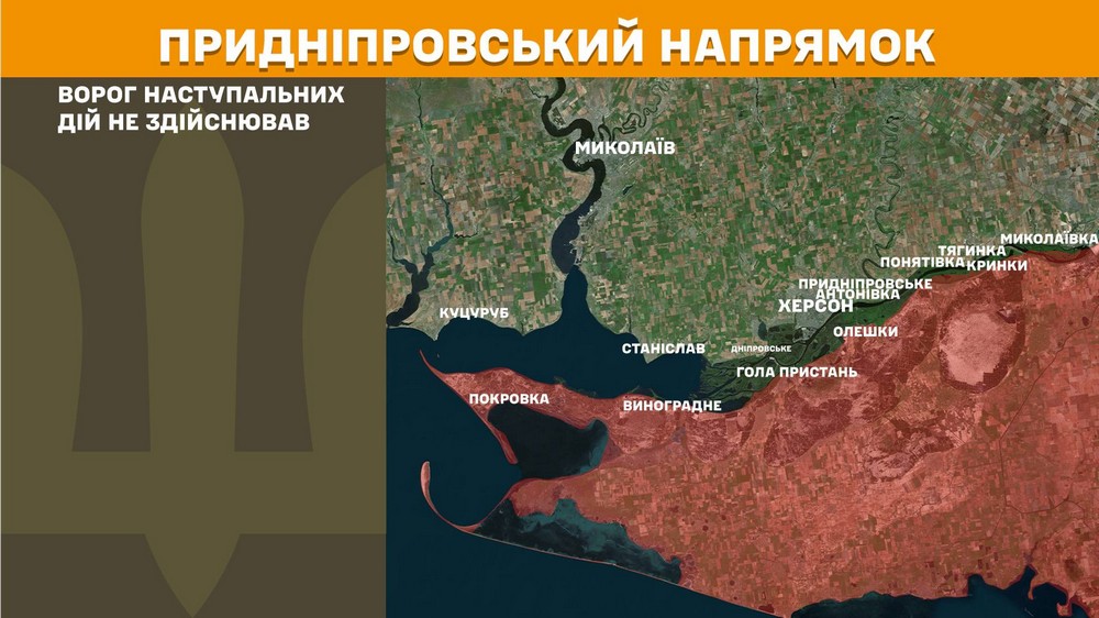 Обстановка на фронті 2 лютого: ворог просунувся на Запоріжжі і Донеччині, втратив 850 солдатів за добу Обстановка на фронті 2 лютого: ворог просунувся на Запоріжжі і Донеччині, втратив 850 солдатів за добу